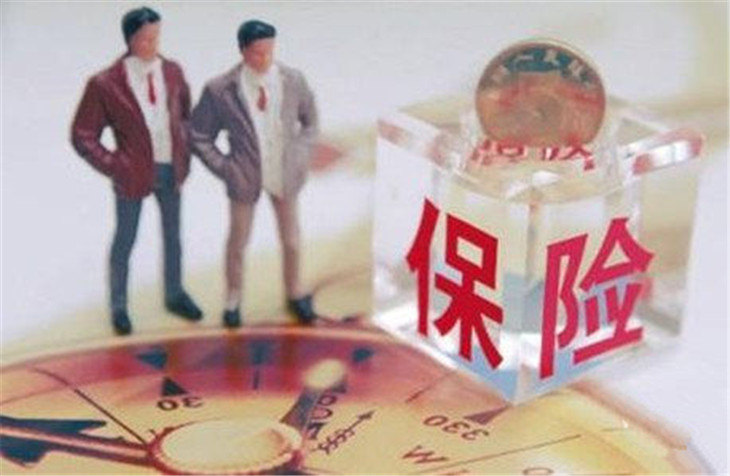 为何年轻富豪都不愿意买保险 - MBA智库资讯