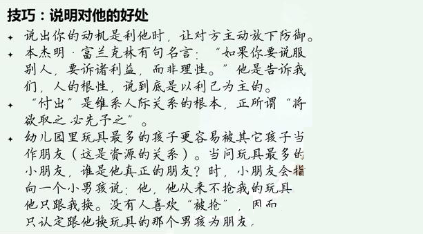 徒劳简谱_儿歌简谱