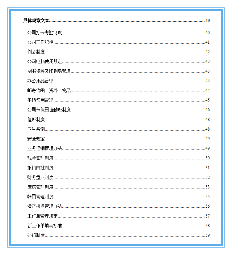 掌握人口资源_13亿人口资源