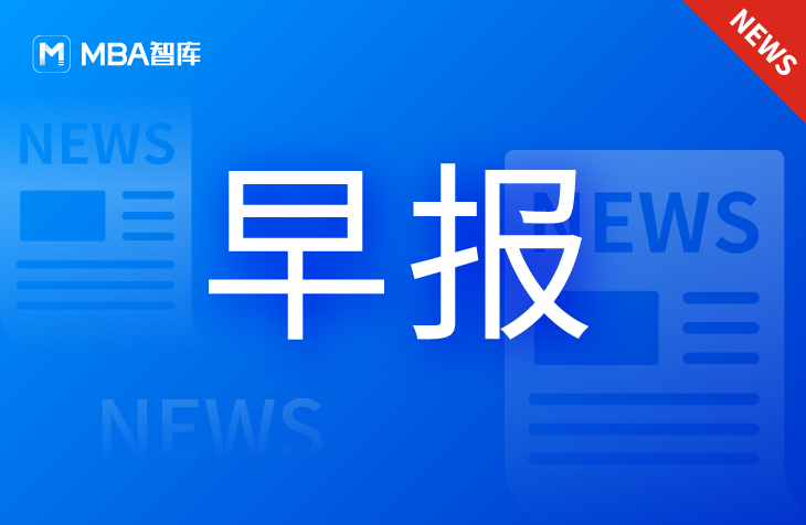 Mba智库早报 微软将正式终止支持win7 中国移动 今年5g手机销量将超4g手机 马斯克 特斯拉汽车很快就能与人聊天