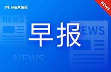 早报|存储板块大涨6.5%；特斯拉Cybercab将推出；量子标准突破